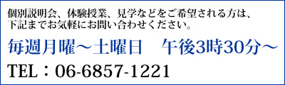 お問い合わせ先