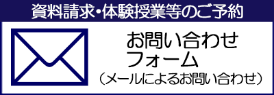 千里青雲高校 受験 偏差値 豊中の塾 プロ講師の個別指導 愛知ゼミナール個別指導塾